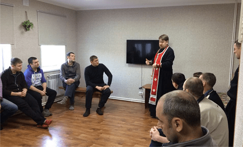 Духовная терапия